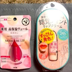 Set of 2 Japanese Lip Balms